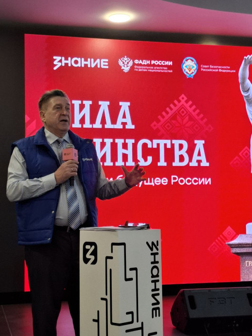 Год единства народов России — вместе сильнее Год единства народов России — вместе сильнее