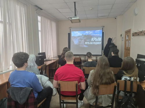 День воссоединения Крыма с Россией День воссоединения Крыма с Россией