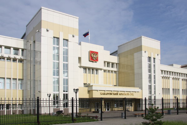 В Хабаровский краевой суд требуется Старший специалист 1 разряда отдела правового обеспечения, судебной статистики и информатизации 