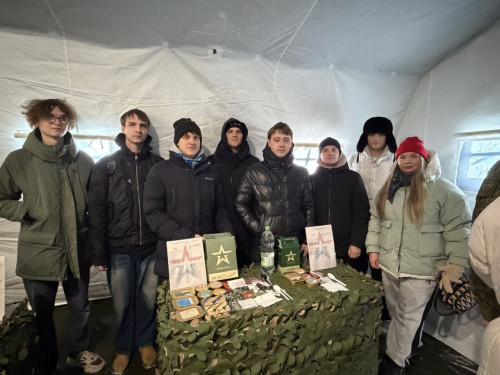 НАРОД И АРМИЯ ЕДИНЫ НАРОД И АРМИЯ ЕДИНЫ